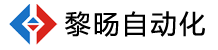南京黎旸自动化控制有限公司